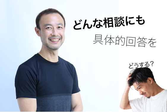 スポーツ障害学