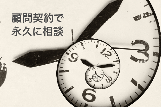 コーチの役割12項目